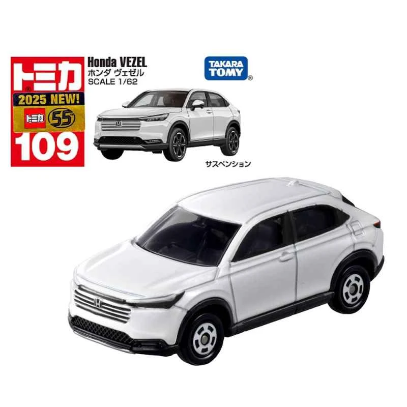 (TOMICA) Honda Vezel No. 109