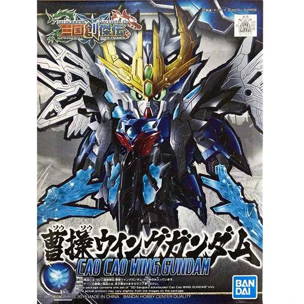 [BANDAI] Assembled Model SD Gundam BB Fighter Sangokuden Cao Cao Wing Gundam 04
