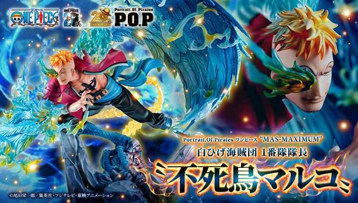 [Pre-order] August 25th MEGAHOUSE Distributor Edition POP MAS-MAXIMUM One Piece Phoenix Marco