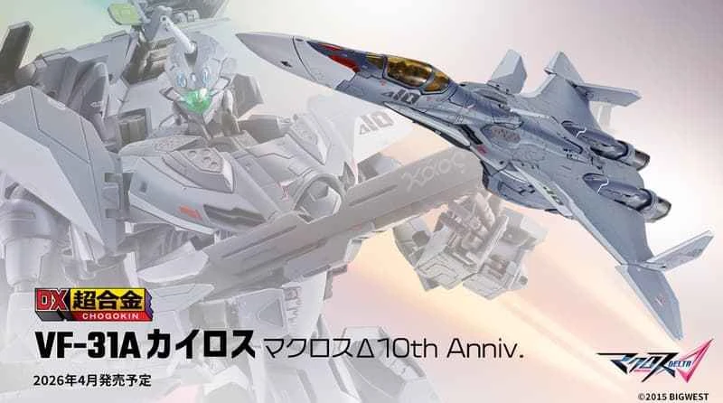 (Pre-order) April 2026 BANDAI Distributor Version DX Chogokin Macross VF-31A Kairos Macross 10th Anniv.