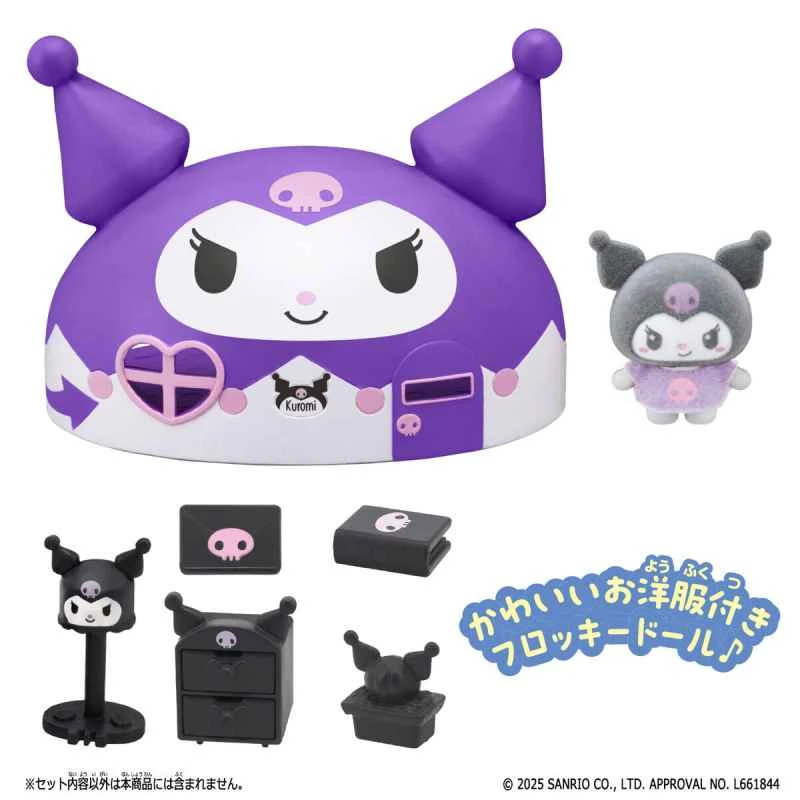 (BANDAI) Agent Version of Sanrio Friends: The Cozy House of Kuromi
