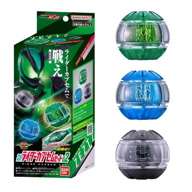 (BANDAI) Distributed Tokusatsu Transformation Accessories Kamen Rider ZEZTZ DX Capsule Set 02