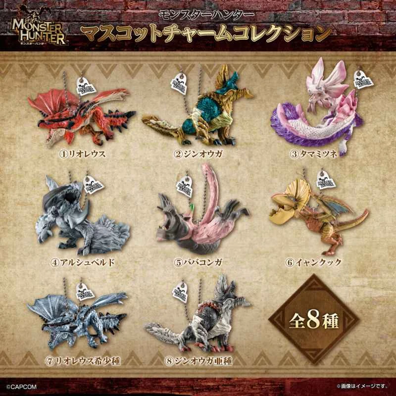 (Pre-order) April 2026 BANDAI Distributed Monster Hunter Mascot Charm Collectible Box Set of 10