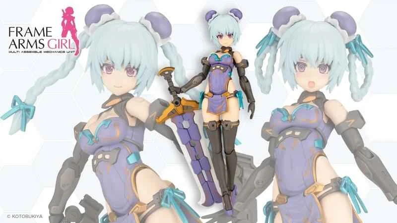 (Kotobukiya) Assembled model FAG Bone-Armored Mecha Girl QIPAOver.