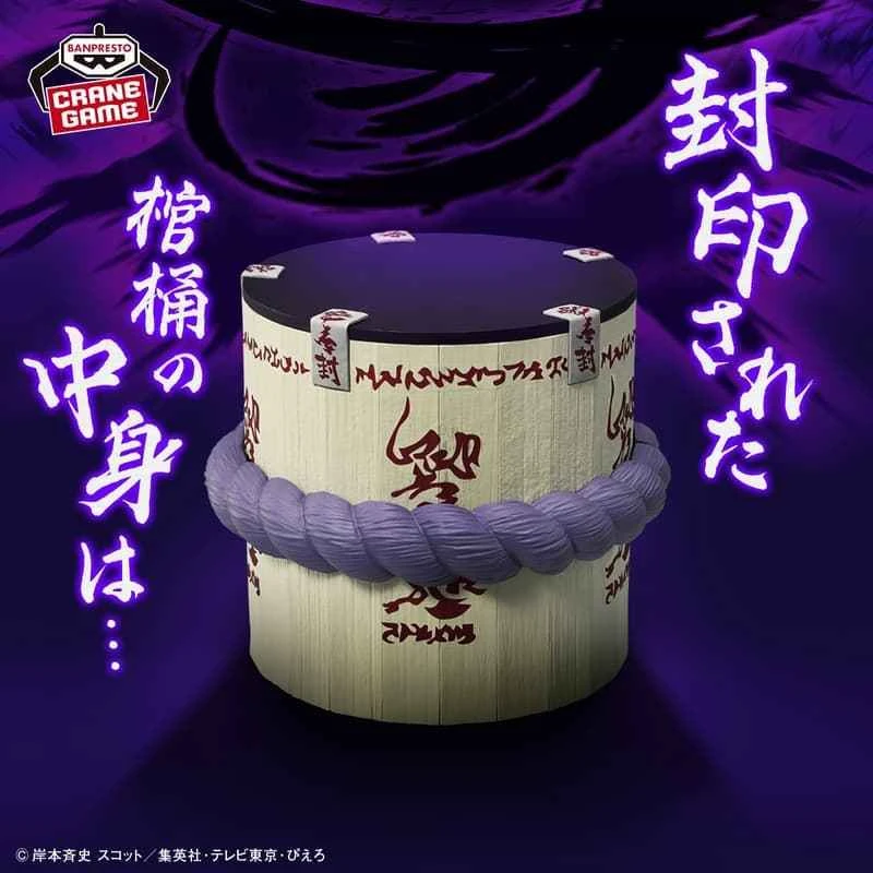 (Pre-order) January 26th, BANPRESTO authorized distributor Naruto Figlife Sound Ninja Sealing Sasuke Coffin Pen Holder Prize Figure