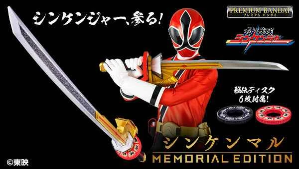 (Pre-order) February 2026 BANDAI Distributed Japanese PB Tamashii no Shodown Limited Edition Samurai Sentai Shinkenger Shinkenmaru Commemorative Edition