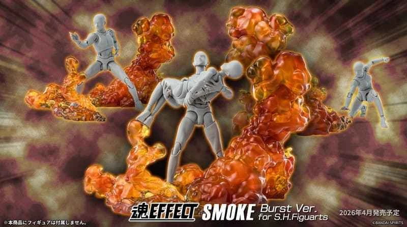 (Pre-order) April 2026 BANDAI Distributor Version Soul EFFECT Burst Effect SMOKE Burst Ver. for SHF Accessories