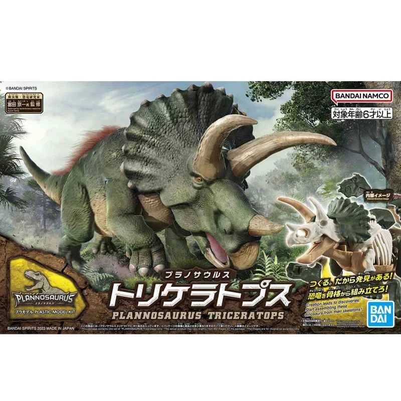 [BANDAI] Distributor Version Assembly Model of New Dinosaur Brand Triceratops