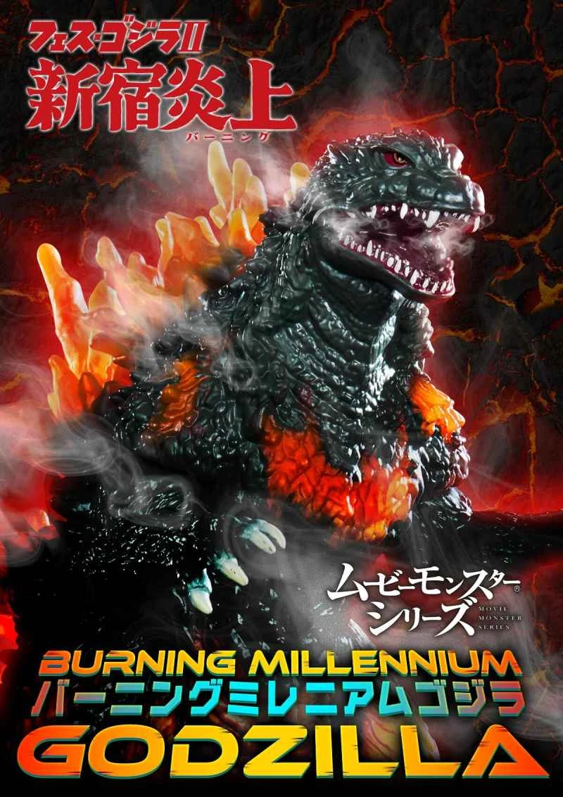 (Pre-order) April 2026 BANDAI Distributor Version Japan PB Tamashii Shop Limited Edition Godzilla MOVIE MONSTER Series Soft Vinyl Godzilla Crimson Millennium Godzilla