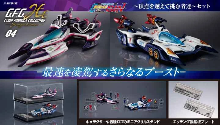 (Pre-order) August 2026 MEGAHOUSE Distributor Version CFC Heritage Edition New Century GPX Lightning SIN Super Asura AKF-0/G + Phoenix AN-21 Set with Bonus