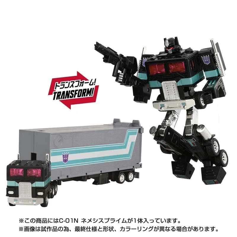 (Pre-order) February 2026 TAKARATOMY Distributor Edition Transformers Missing Link C-01N Heavenly Punishment Evil Lord