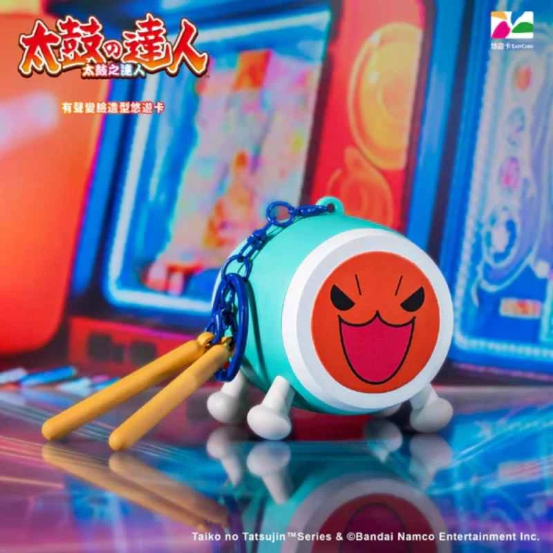 (Be true) Taiko no Tatsujin (a popular Taiwanese knight-errant) voice-changing face-changing EasyCard mini version