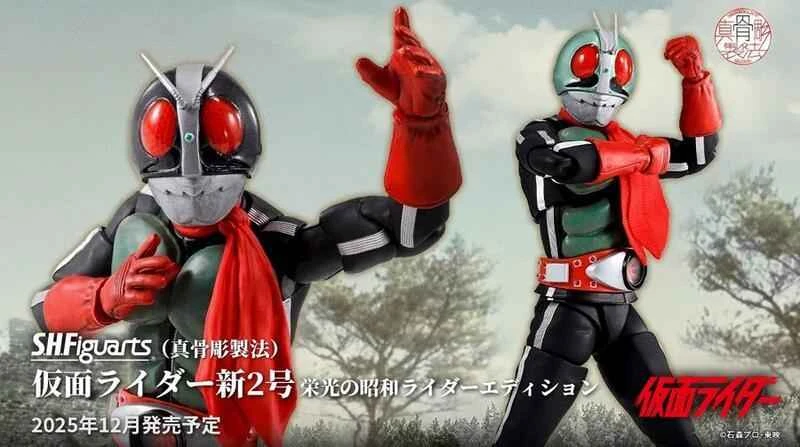 (Pre-order) December 2025 BANDAI Distributed SHF True Bone Sculpting Method Kamen Rider Shin-2: Glorious Showa Rider Action Figure