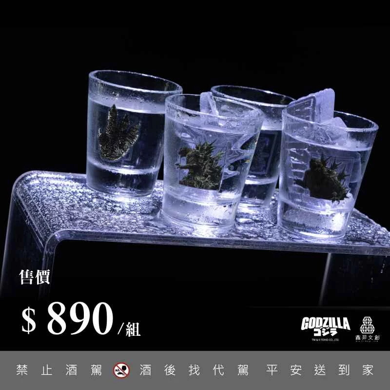 (Pre-order) June 2026 Xinyi Cultural and Creative Godzilla-1.0 (2023) Series Wine Glasses Set of 4