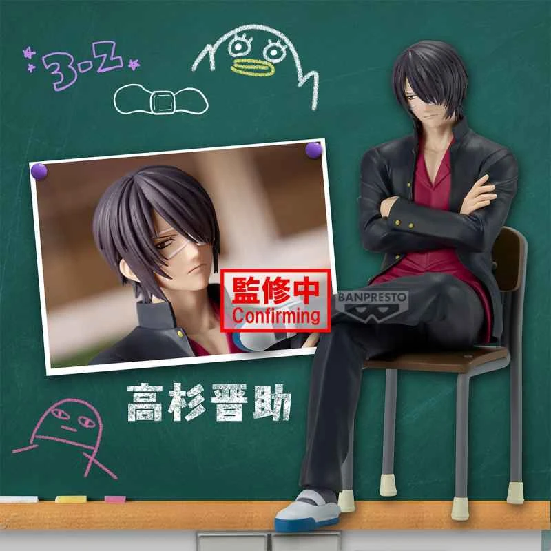 (Pre-order) 25/December BP Prize Figure Agent Edition 3rd Year Class Z Ginpachi-sensei Takasugi Shinsuke Prize Figure