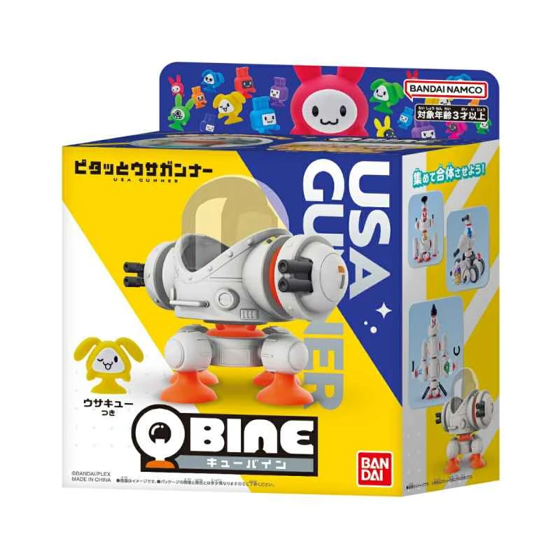 [BANDAI] Q Rabbit Series Gunner Structural Toys