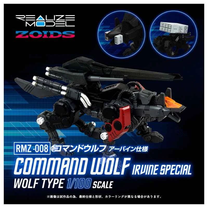 (In Stock) TAKARA TOMY Japanese Version Lloyd ZOIDS RMZ-008 Commander Wolf Earlbein 1/100 Scale Assembly Model