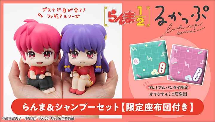 (Pre-order) February 2026 MEGAHOUSE Distributor Edition Look Up Ranma 1/2 Female Ranma & Shampoo Set with Bonus