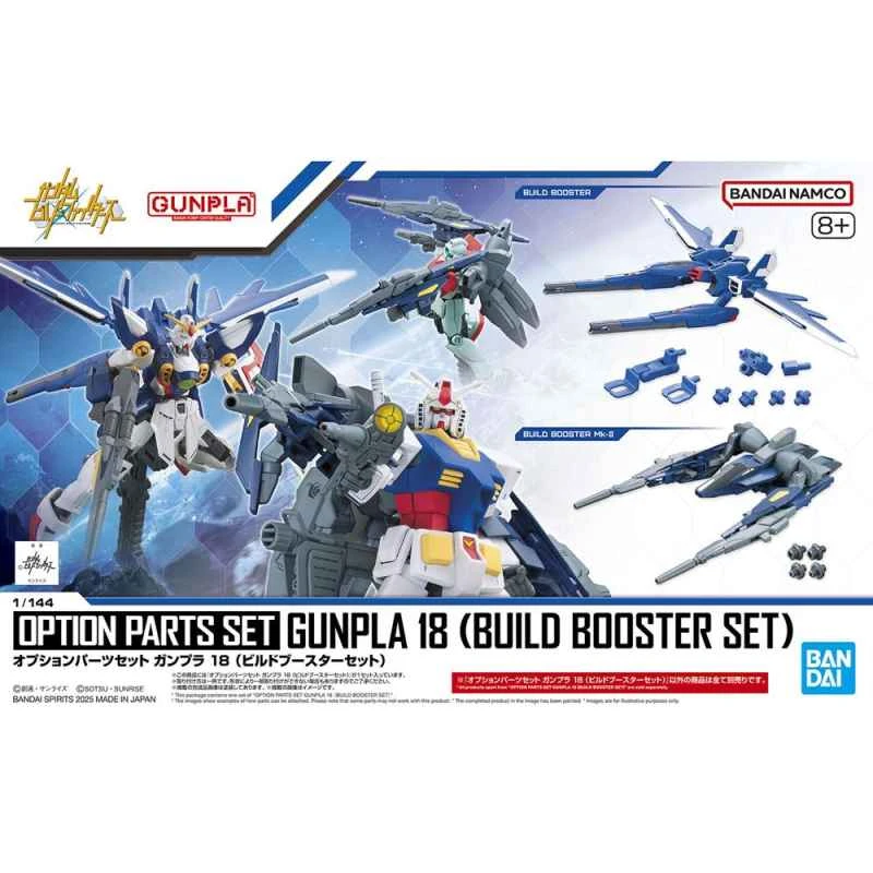 (BANDAI) Distributor Version Assembly Model Kit Gundam Model 18 (Building Propulsion Kit)