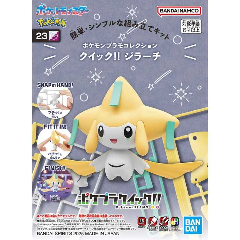 [BANDAI] Distributed Version Assembly Model Pokémon Collectibles Quick Assembly Edition!! 23 Jirachi