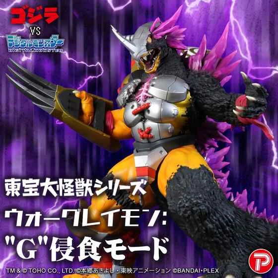 (Pre-order) May 2026 BANDAI Japan PB Tamashii Shop Limited Edition Toho Giant Monster Godzilla X Digimon WarGreymon: G-Erosion Mode