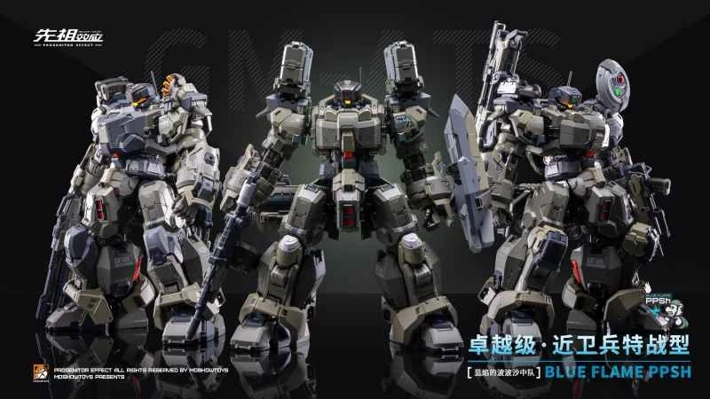 (Pre-order) 2025 December MOSHOWTOYS Ancestral Effect Superior Class ZY0014 Guardian Special Operations Type General Sale Edition 3-Piece Set