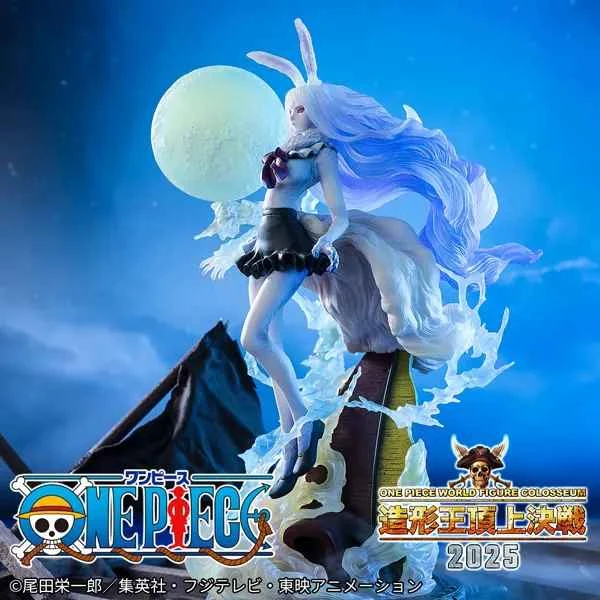 (Pre-order) July 2026 BANDAI Distributed Figuarts ZERO One Piece: Super Battle Carrot Moon Lion Edition