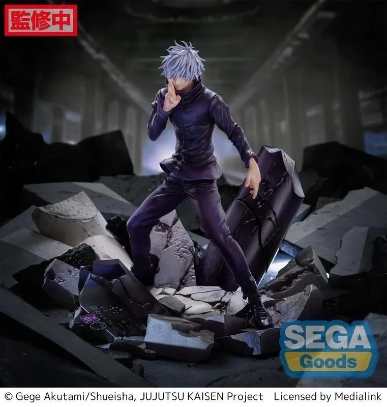 (Pre-order) April 2026 SEGA Prize Figure FIGURIZMα Jujutsu Kaisen Gojo Satoru Muryokujo Re-release