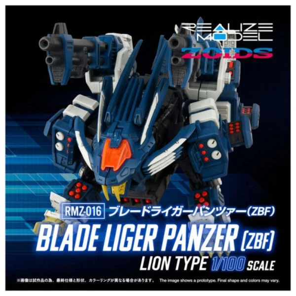 (Pre-order) July 2026 TAKARATOMY T-SPARK Lloyd RMZ-016 Super Heavy Sword Longtooth Lion Armor Type (ZBF) Assembly Model 1/100