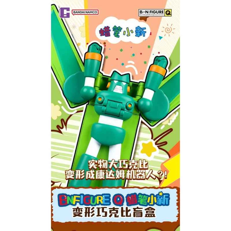 (BNFIGURE Q) Distributor version of Crayon Shin-chan Chocolate Blind Box (6 pieces per box)