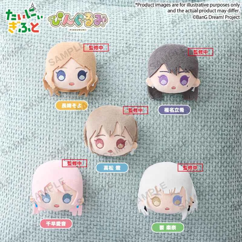[In Stock] BUSHIROAD CREATIVE Prize Figure BanG Dream! MyGO Plush Brooch Set (5 Types)