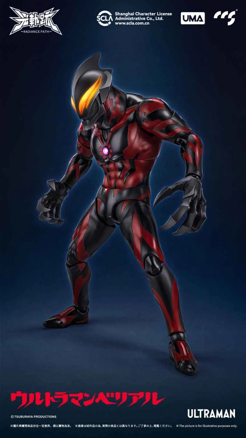 (Pre-order) December 2025 CCSTOYS Distributor Version Articulated Ultraman Belial