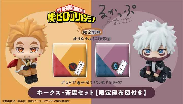 (MEGAHOUSE) Agent Version Look Up: My Hero Academia Hawks & Dabi Set (with Bonus)