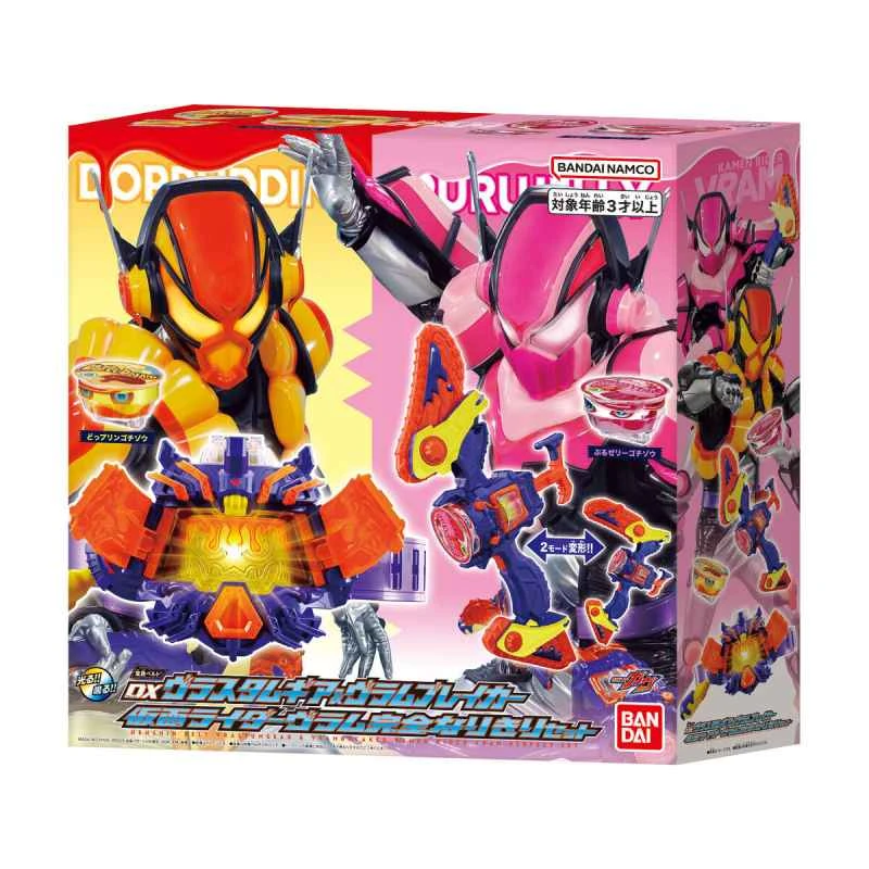 [In Stock] BANDAI Distributor Version Tokusatsu Transformation Device Kamen Rider GAVV DX VRASTUMGEAR & VLAMBREAKER