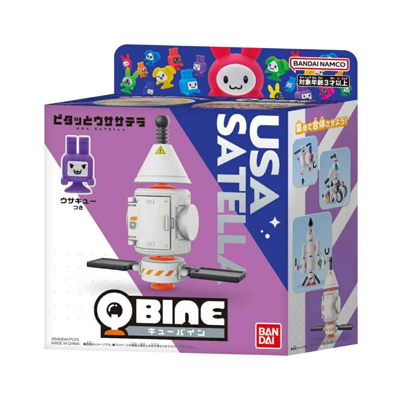 【BANDAI】Structure Toy Q Rabbit Series Spaceship