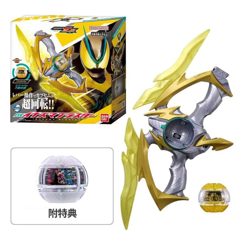 (BANDAI) Distributed Tokusatsu Transformation Accessories: Kamen Rider ZEZTZ DX Lightning Bowblade with Bonus Features