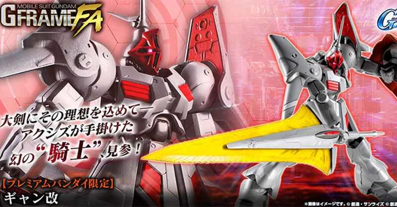 (Pre-order) December 2025 BANDAI Distributed Mobile Suit Gundam G-FRAME FA SD Gundam G Generation Zeon Custom Box Toy