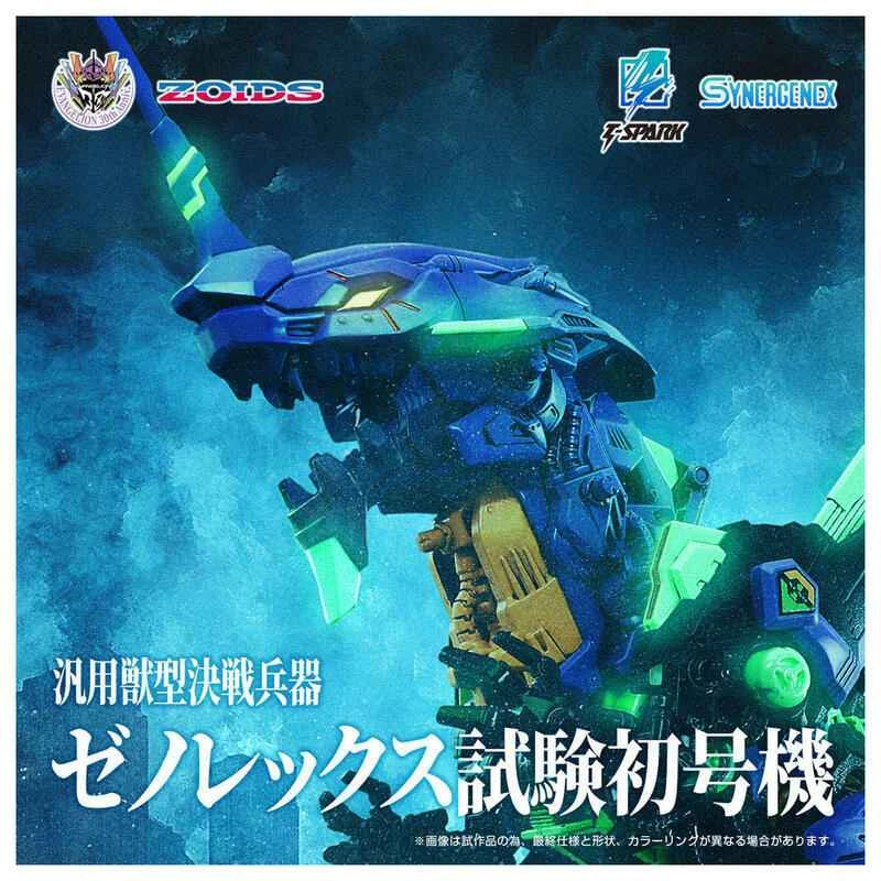 (Pre-order) February 26th, TAKARATOMY Japanese version EVA x ZOIDS general-purpose beast-type decisive battle weapon Genotyrannosaurus test unit-01