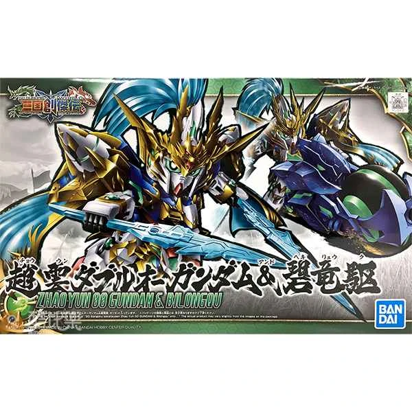 (BANDAI) Distributor Edition Assembled Model SD Gundam BB Warriors Sangokusen Zhao Yun 00 Gundam & Azure Dragon Drive 07