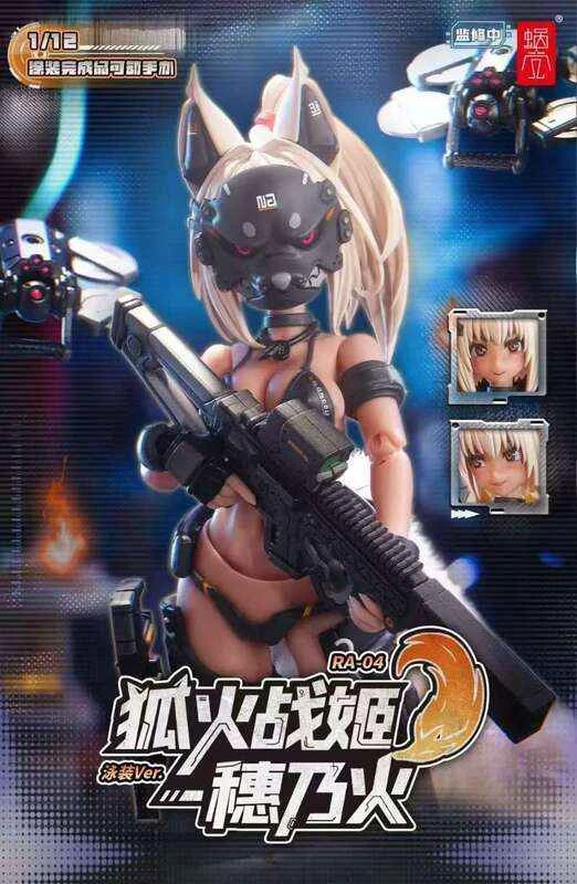 (Pre-order) September 2026 Snail Shell RA-04 Foxfire Warrior Honoka Swimsuit Ver. 1/12 Articulated Pre-made Figure