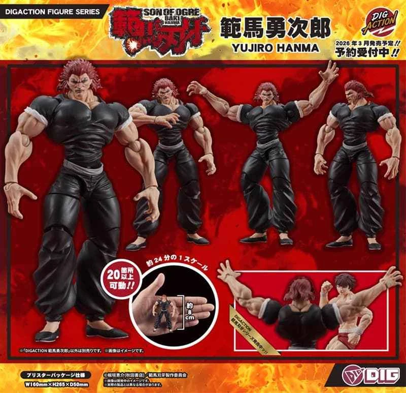 (Pre-order) March 2026 DIG DIGACTION Baki Hanma Yujiro Hanma 1/24 scale articulated figure