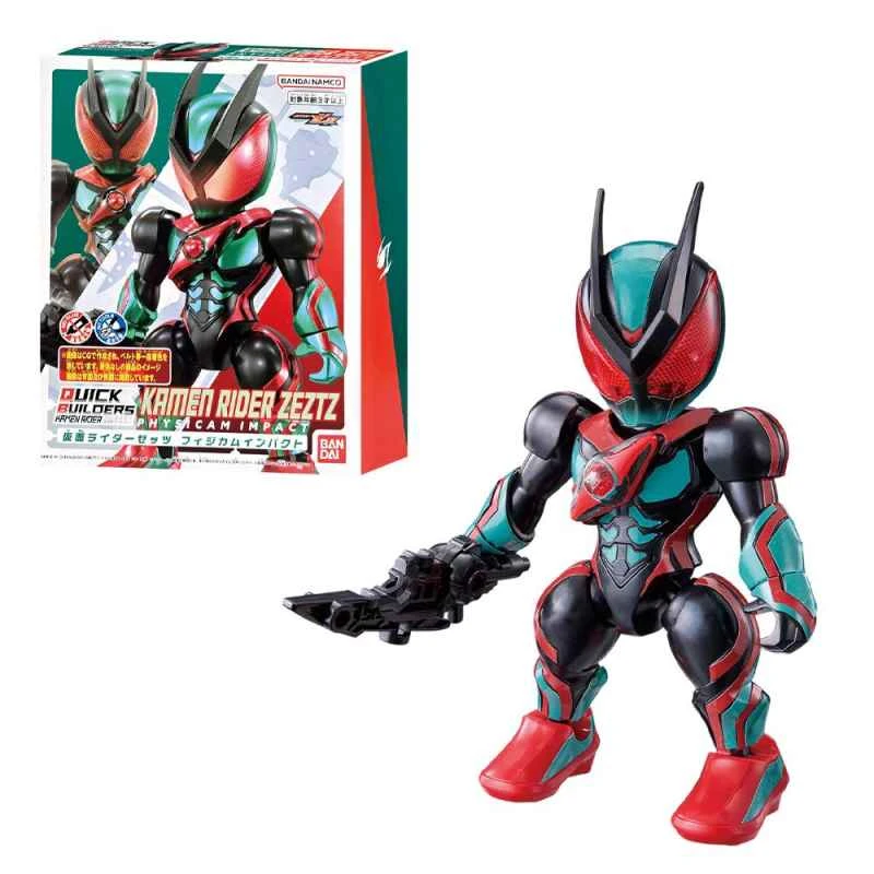 (BANDAI) Distributed Tokusatsu Kamen Rider ZEZTZ QUICK BUILDERS Series
