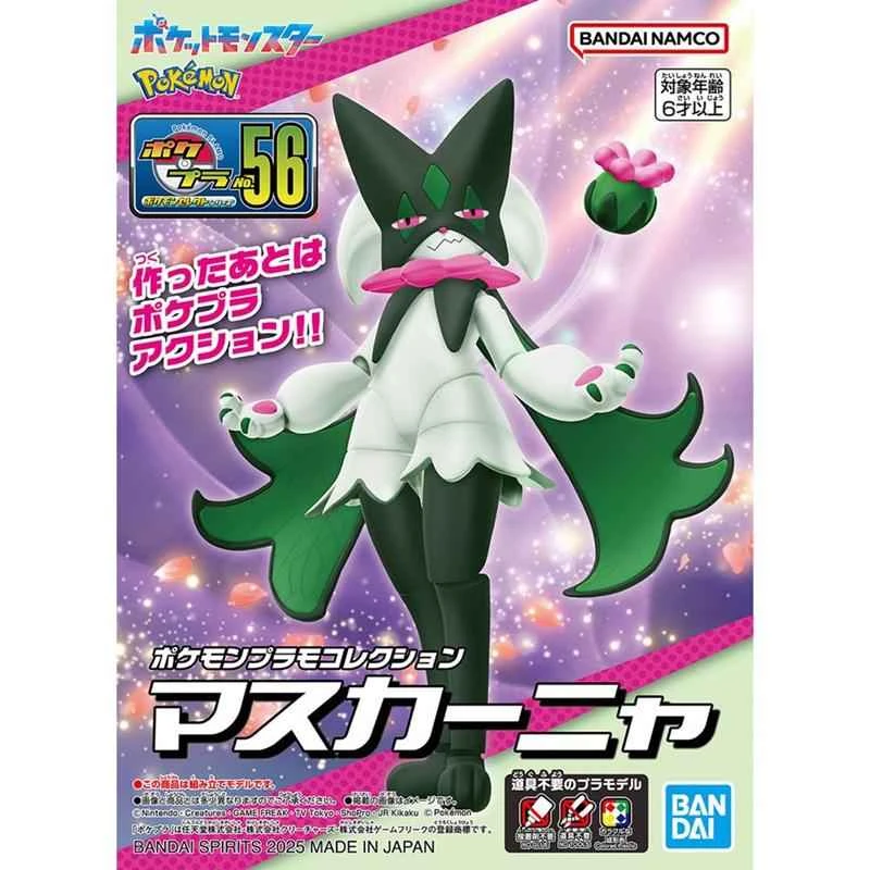 【BANDAI】 Distributor Version Assembly Model Pokémon PLAMO Collector's Edition Magic Masked Meow