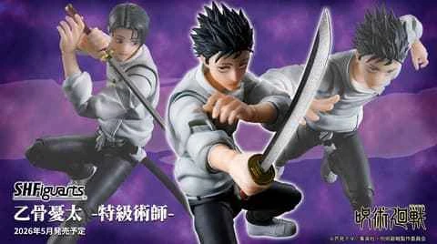 (Pre-order) May 2026 BANDAI Distributed SHF Jujutsu Kaisen Otoko Yuuta - Special Grade Caster - Articulated
