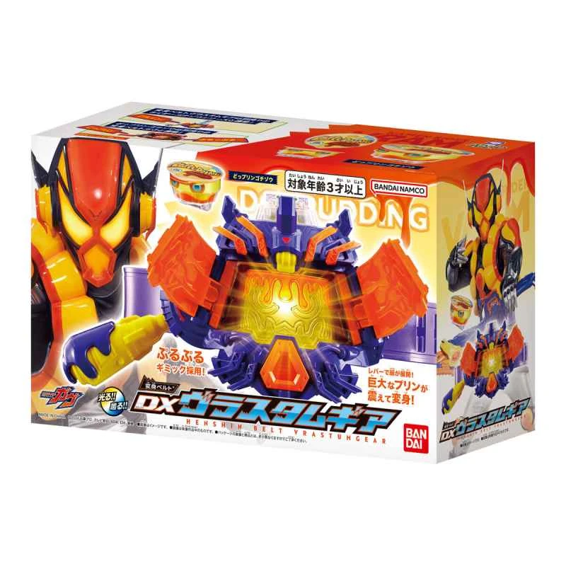 [In Stock] BANDAI Distributor Version Tokusatsu Transformation Device PB Limited Edition Kamen Rider GAVV DX VRASTUMGEAR Transformation Belt