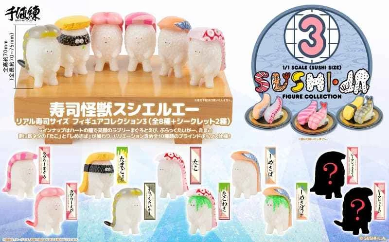 (Pre-order) June 2026 Sentinel Sushi Monster SUSHI-LA 1/1 Realistic Sushi Scale Third Edition Box Set (8 pieces, random hidden design)