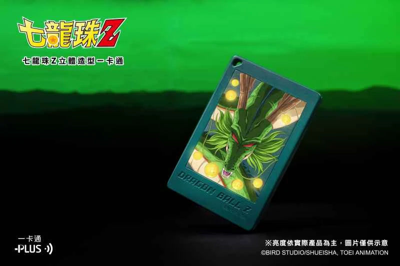 (Pre-order) May 26th, Be Come True Dragon Ball Z Character Card - Summoning Shenron Edition