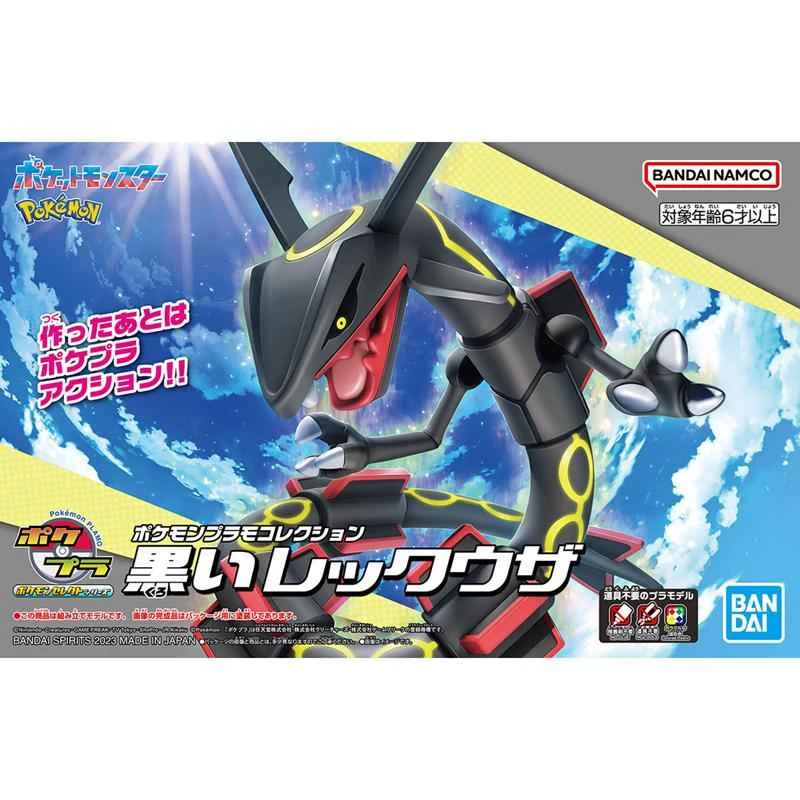 [BANDAI] Authorized Version Pokémon PLAMO Collector's Edition Black Rayquaza Model Kit
