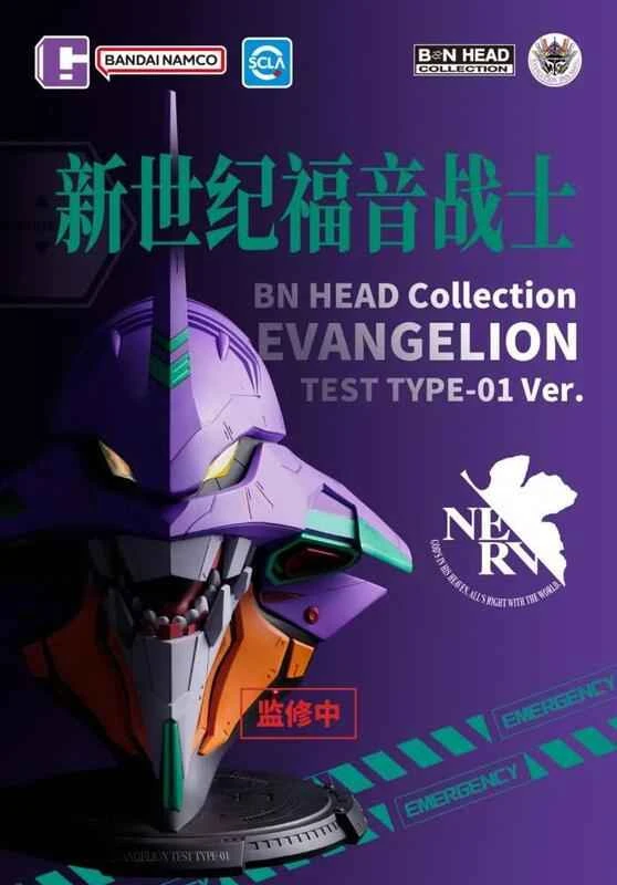 (Pre-order) December 2025 BANDAI Distributor Version BN HEAD Neon Genesis Evangelion EVA Unit-01
