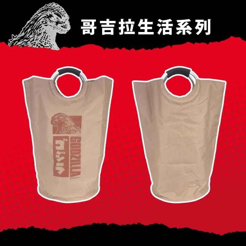 (Godzilla) Lifestyle Series Storage Bags